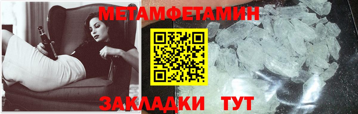 АМФ VHQ Оренбург