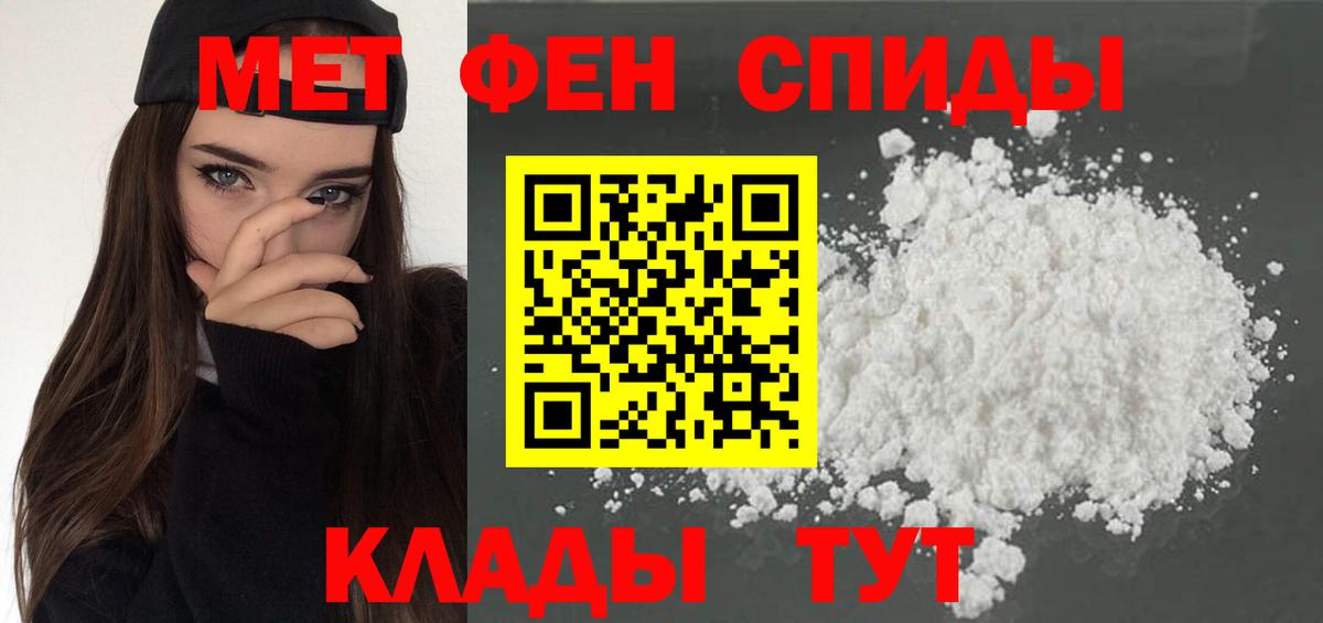 Оренбург  АМФЕТАМИН  Вход с VPN  Amphetamine VHQ 