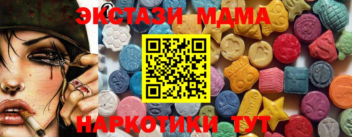 Ecstasy ешки  blacksprut как войти  Вход с VPN  Оренбург  Экстази круглые  Ecstasy  купить наркотик 