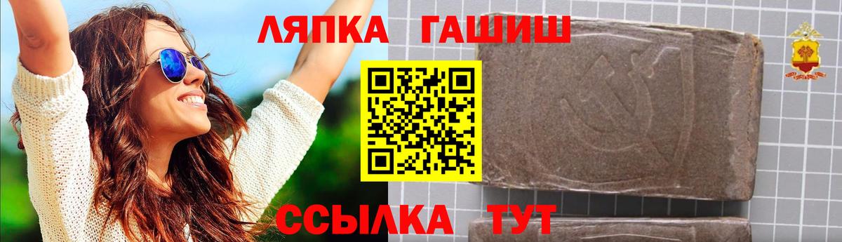 Гашиш 40% ТГК  Вход с VPN  Оренбург  Гашиш Premium 