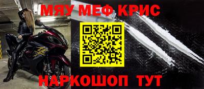 бошки Рузаевка
