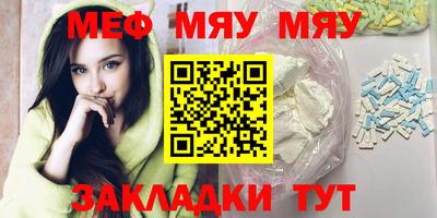 прущая мука Рыбинск
