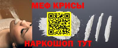 бошки Рузаевка