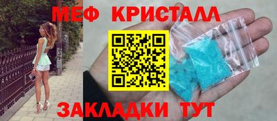 бошки Рузаевка