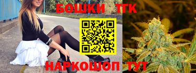 бошки Рузаевка