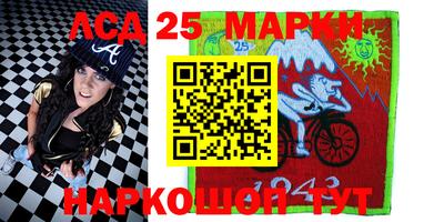 бошки Рузаевка