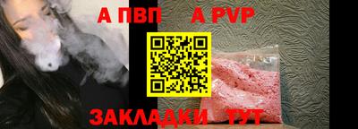 прущая мука Рыбинск