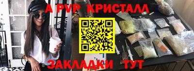 прущая мука Рыбинск