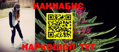 бошки Рузаевка