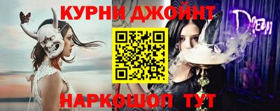 прущая мука Рыбинск