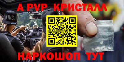 меф VHQ Рязань