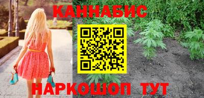 бошки Рузаевка