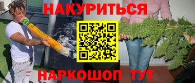 бошки Рузаевка