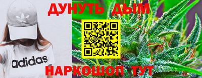 прущая мука Рыбинск