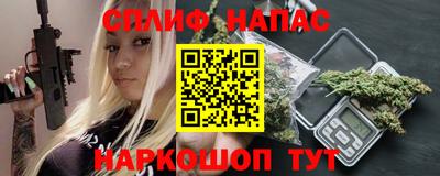 прущая мука Рыбинск