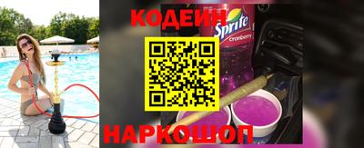бошки Рузаевка