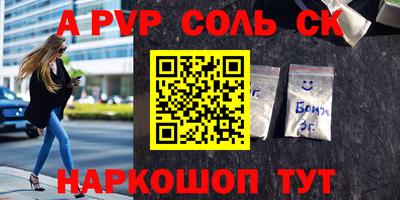 меф VHQ Рязань