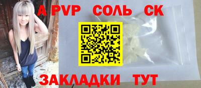 меф VHQ Рязань
