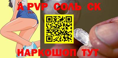 меф VHQ Рязань