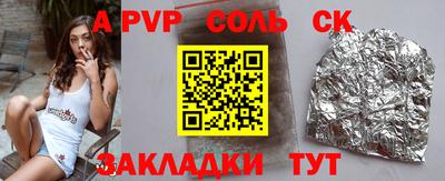 бошки Рузаевка