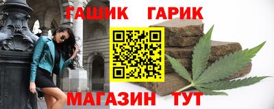 бошки Рузаевка