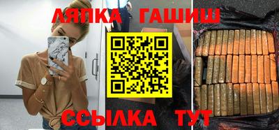 прущая мука Рыбинск