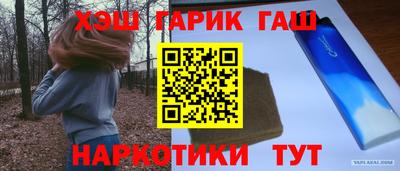 бошки Рузаевка