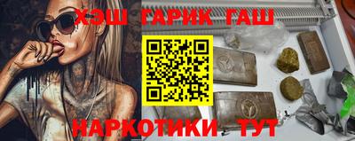 бошки Рузаевка