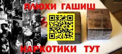 бошки Рузаевка