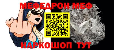 прущая мука Рыбинск