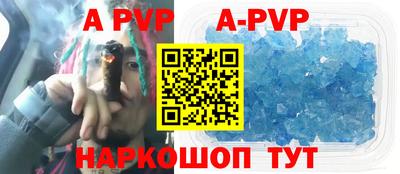 прущая мука Рыбинск