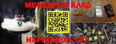 прущая мука Рыбинск