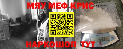 прущая мука Рыбинск