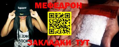 прущая мука Рыбинск