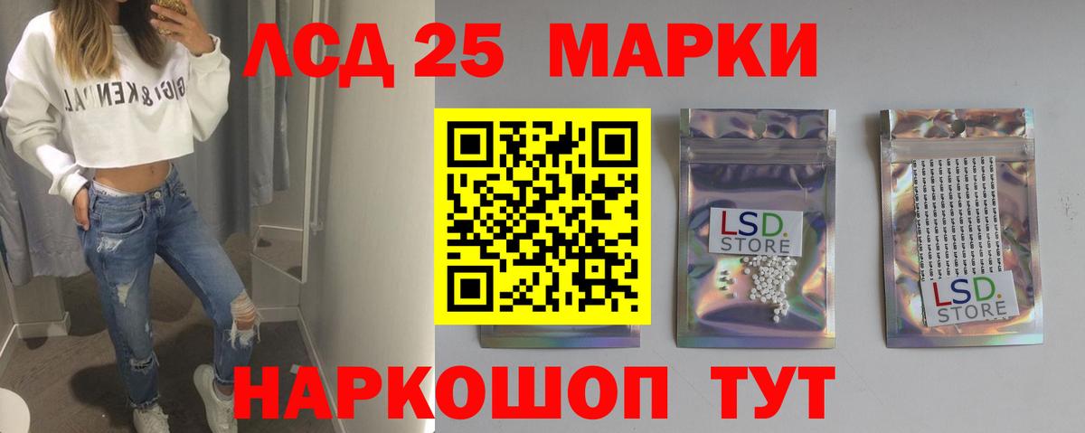 Оренбург  Лсд 25 экстази кислота  Лсд 25 экстази кислота  Вход с VPN 