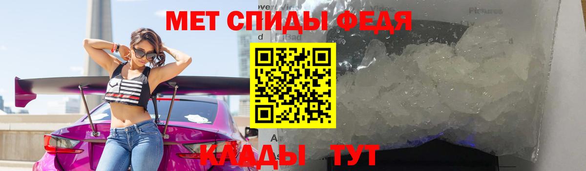 МЕТАМФЕТАМИН кристалл  Вход с VPN  МЕТАМФЕТАМИН кристалл  Оренбург 