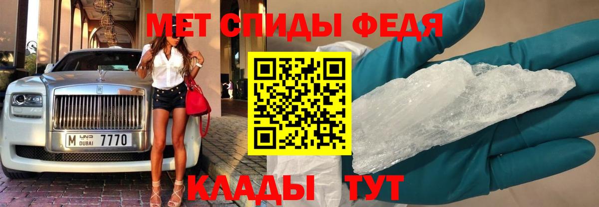 Первитин витя Оренбург