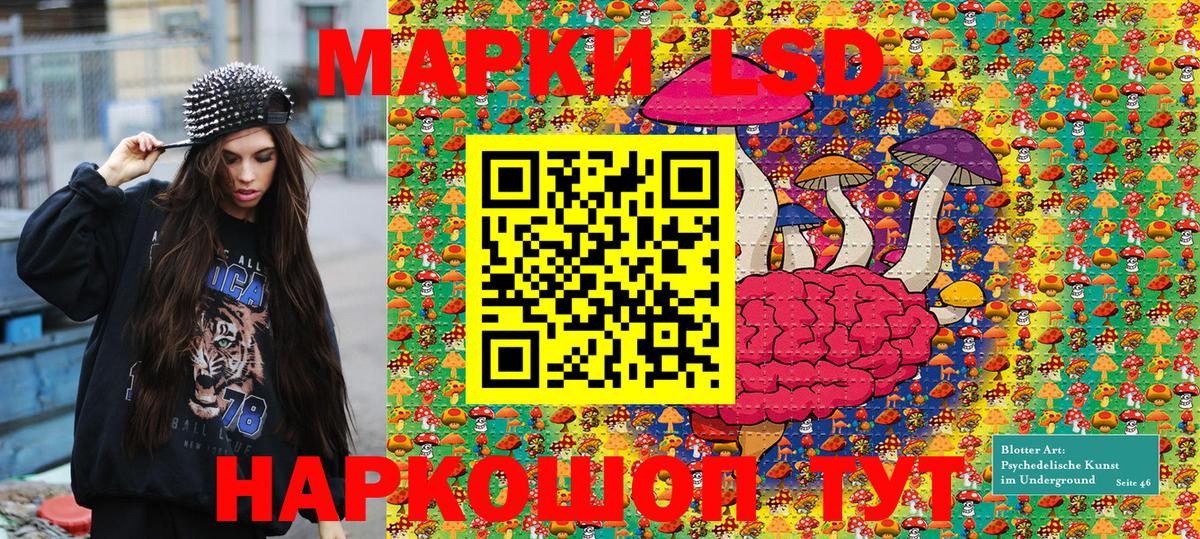 Марки N-bome 1,5мг Оренбург